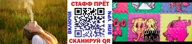 Где купить наркотики Мыски APVP  АМФЕТАМИН  ГАШ 