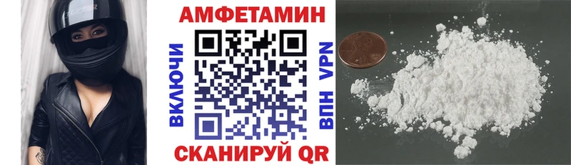 Amphetamine VHQ Мыски