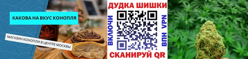 Cannafood марихуана  kraken ССЫЛКА  мориарти Telegram  Мыски 