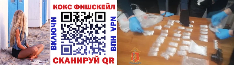 shop какой сайт Мыски КОКАИН Columbia