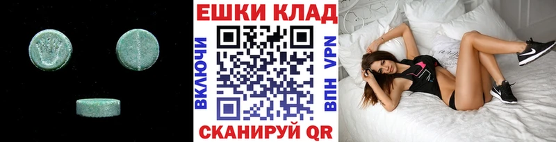 Ecstasy Cube  Мыски 