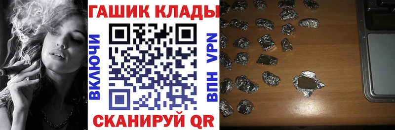 наркотики  Мыски  ГАШ гарик 
