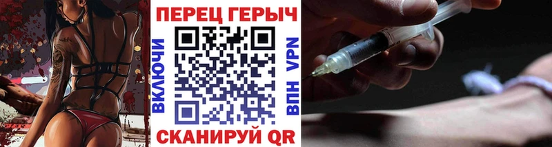 ГЕРОИН гречка  даркнет сайт  Мыски 