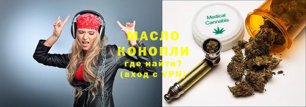 меф VHQ Алексеевка