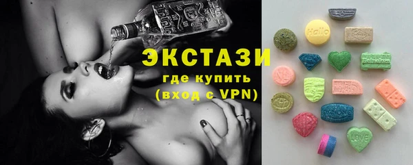 МДМА Абдулино