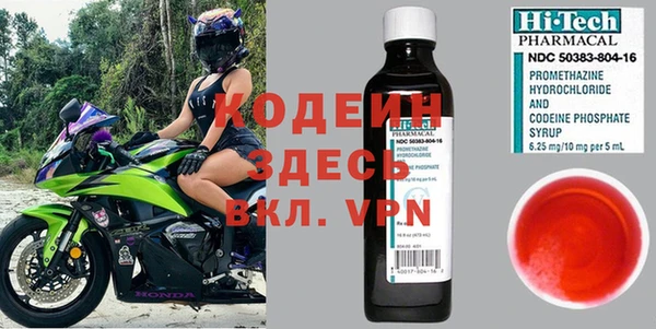 меф VHQ Алексеевка