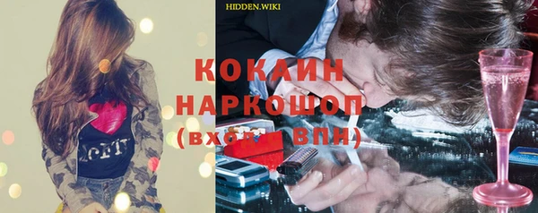 меф VHQ Алексеевка