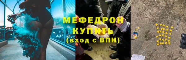 меф VHQ Алексеевка