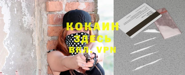 меф VHQ Алексеевка