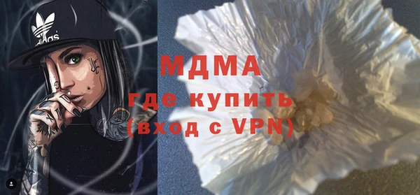 мескалин Абаза