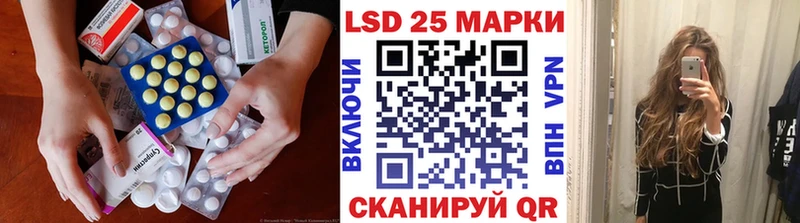 Лсд 25 экстази кислота  Мыски 