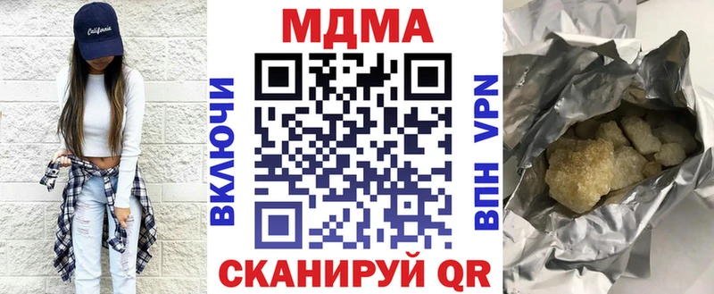 площадка наркотические препараты  Мыски  МДМА молли  что такое наркотик 
