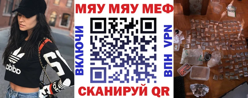 Меф 4 MMC  Мыски 