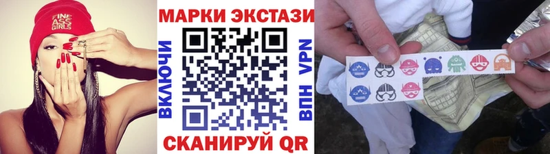 мега маркетплейс  Мыски  Наркотические марки 1500мкг 