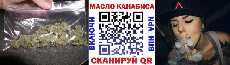 что такое   Мыски  mega онион  ТГК THC oil 